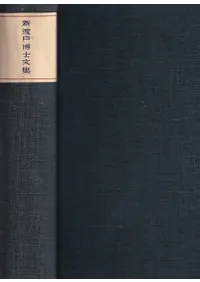 ���ϸ����ʸ��