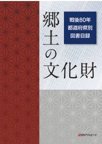 ڤʸ⡡80ǯ ƻܸ̿޽Ͽ