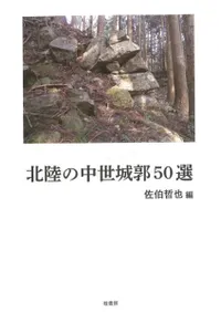 Φ50