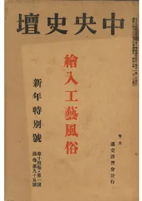 š141(̴95)ǯ˹桡¯