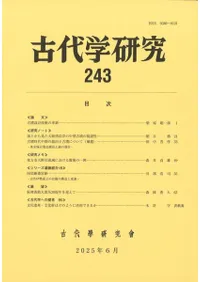 ظ桡243