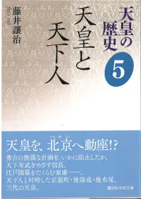 ŷ�Ĥ����5��ŷ�Ĥ�ŷ����