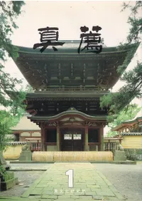 ���� ��1��