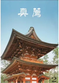 ���� ��2��