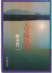 ŷ���ͻ��⡡: ���¤θ�ʯ���ؤΤ����ʤ�