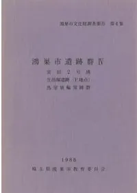 ����԰��׷�4��̧��2��ʯ�������Ͱ���(F����)���ϼ��������׷�