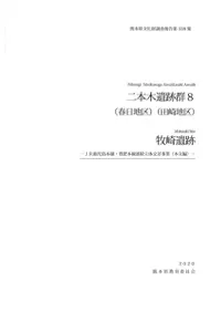 ڰ׷8 (϶) (ĺ϶)Һסʸԡԡ2·