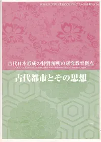 �����ԻԤȤ��λ���