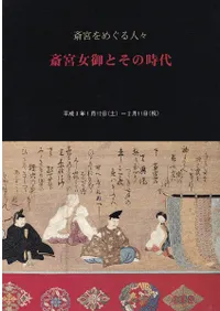 صܤᤰ͡ : صܽȤλ  