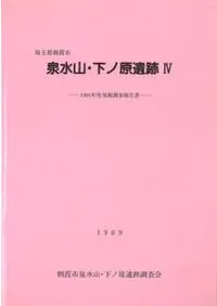 ���廳�����θ�����4��1986ǯ��ȯ������