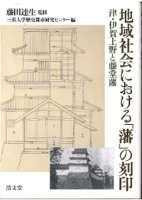 �ϰ�Ҳ�ˤ�������͡פι�� : �š��˲�����ƣƲ��