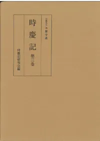 ���ĵ�����3��