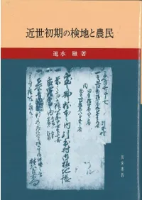 ��������θ��Ϥ���̱