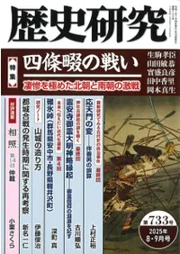 ˸桡733桡ý襤ˤ᤿īīη