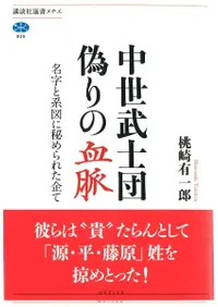 ĵη̮ : ̾ȷϿޤ줿