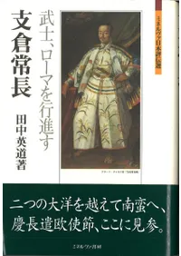 ���Ҿ�Ĺ : ��Ρ������ޤ�Կʤ�