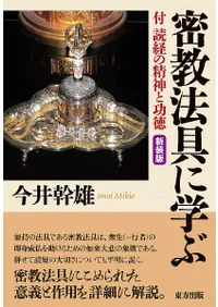 印順　印順著　印順著書　仏教書　仏教学者　僧侶　正聞出版社　仏教書6冊 印順 印順著 印順著書 仏教書 仏教学者 僧侶 正聞出版