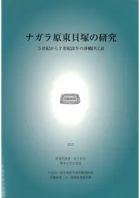 �ʥ��鸶�쳭�ͤθ��� : 5��������7������Ⱦ�β���˹���