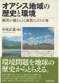 ϰˤȴĶ : ϤҥȤȼ2000ǯ