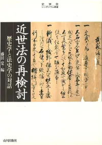 ����ˡ�κƸ�Ƥ : ��˳ؤ�ˡ�˳ؤ�����