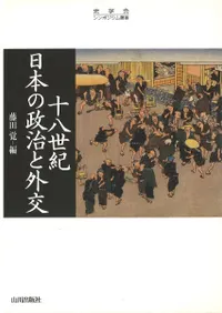 ��Ȭ�������ܤ������ȳ���