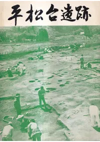 ʿ������ס�ȯ��Ĵ���γ���