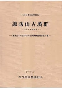 ��ˬ����ʯ������̸��쾾���Թ�䡡(��1��ȯ��Ĵ�����)