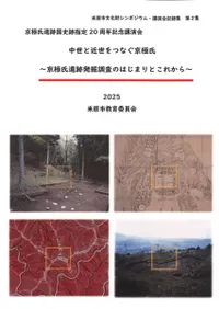 ȶĤʤ˻ᡡ˻ȯĴΤϤޤȤ줫 ˻׹׻󡻼ǯǰֱ