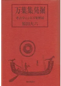 ���ս�ȯ�� : �͸ųؤˤ�����ղ���