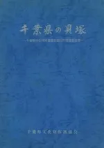 ���ո��γ��͡����ո���߳��Ͱ��׾ܺ�ʬ��Ĵ������