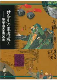 쳤ƻ塡 (Ȥ) Ķƻؤι