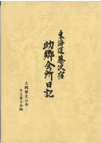 �쳤ƻƣ���ɽ������������ŷ����ɱ�ǯ