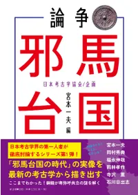 衡