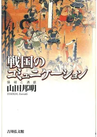 ���Υ��ߥ�˥�������� : ������̿�