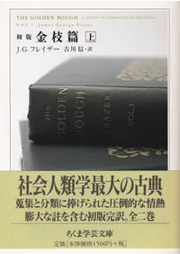 宗教 | 古書 | 歴史・考古学専門書店 六一書房