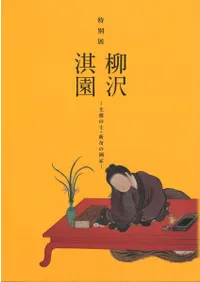 ����޿�� : ʸ���λΡ�����β��