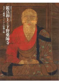 տ¾Ȳջ : ŷŤǤĤʤ뿮Ĥξ