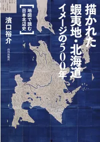 줿ܰϡ̳ƻ᡼500ǯ : Ͽޤɤջ