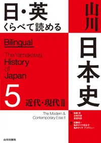 塦 2 The Modern & Contemporary Eras 2