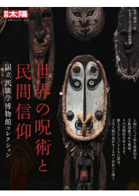 μѤֿ̱ : Ω̱²ʪۥ쥯