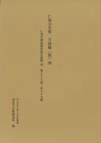 »ϿԹ4»¢Ͽ477ȡ89ȡ