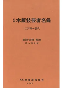 ǲ赻ݼ̾Ͽ : ʹ塡աĦաա1720