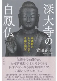 ˱ʩ : ¢ˤ⤿餵줿פι 