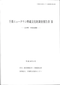 ���ե˥塼��������¢ʸ����Ĵ������12�����Į���ܺ������