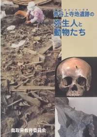 ��ë����ϰ��פ������ͤ�ưʪ����  