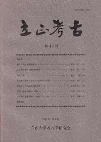 Ω���͸š���42��