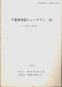 �����������˥塼������18���������