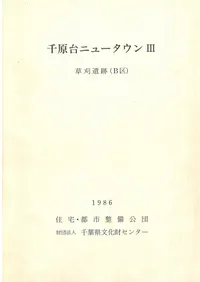 �鸶��˥塼������3���𴢰���(B��)