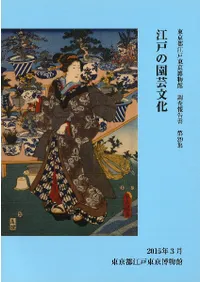 ���ͤα��ʸ��