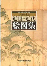 ġ峨޽